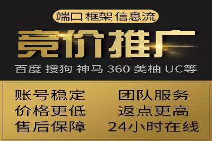 案例分享：百度竞价推广运营助力企业拓展市场份额